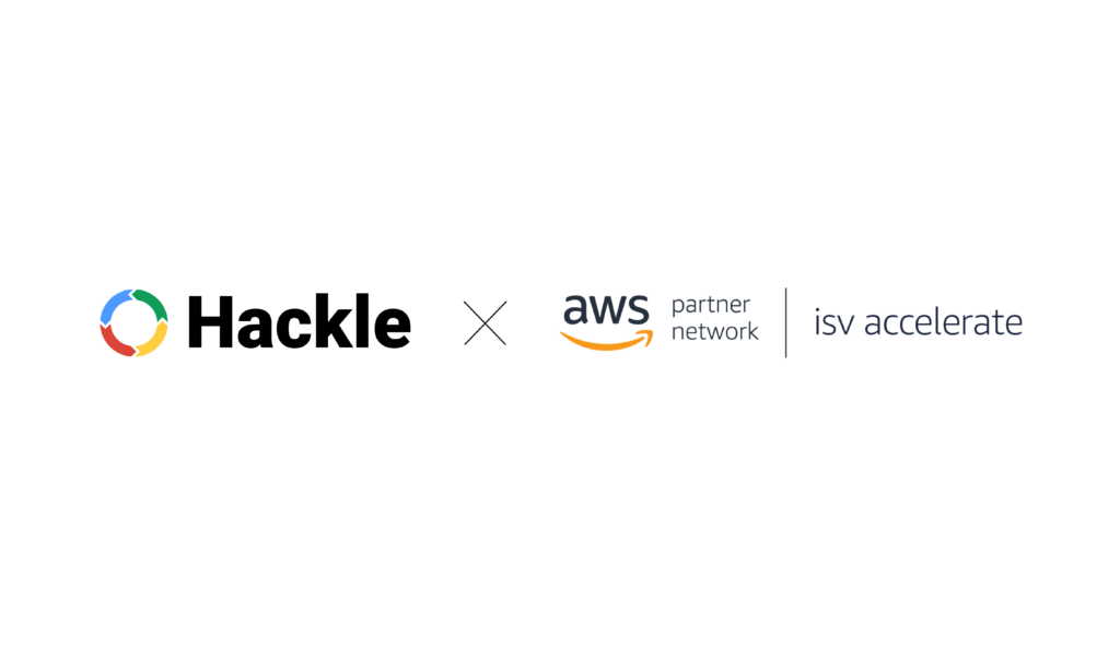 AI 기반 서비스 최적화 솔루션 핵클, 아마존 웹 서비스(AWS) ISV 엑셀러레이트 파트너로 선정