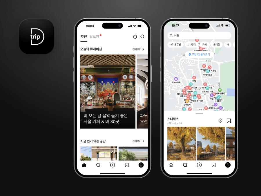 여행 콘텐츠 플랫폼 ‘데이트립’, 애플 앱스토어 여행 앱 인기 순위 1위 달성