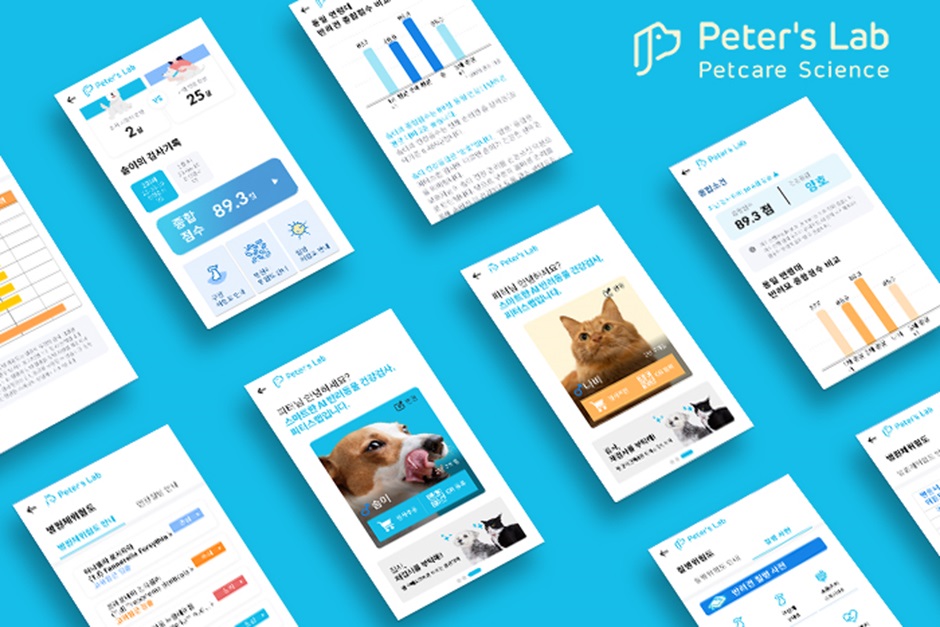 제너바이오, 피터스랩 앱 공식 업데이트, 반려동물 맞춤 건강관리 솔루션 제공