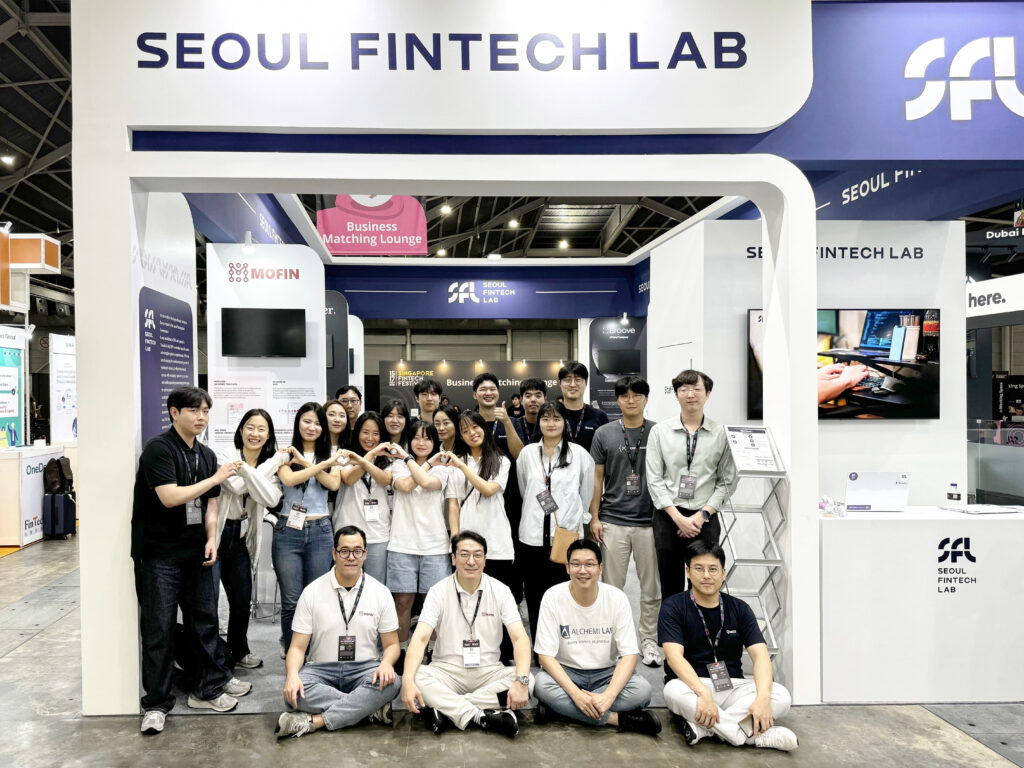 서울핀테크랩, 국내 핀테크 기업 10개 사와 싱가포르 핀테크 페스티벌에 참가