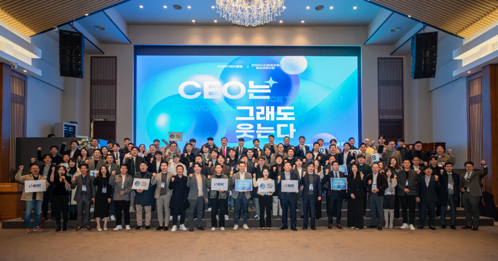 코리아스타트업포럼 동남권협의회,

차세대기업인클럽과 CEO 네트워킹 행사 개최