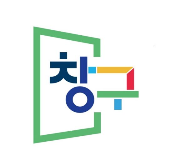 구글플레이, 중소벤처기업부∙창업진흥원과 함께 ‘창구 데모데이 2023’ 개최