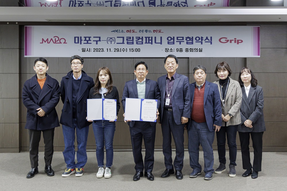라이브 커머스 플랫폼 '그립', 마포구와 지역 소상공인 판로개척 위한 업무협약 체결