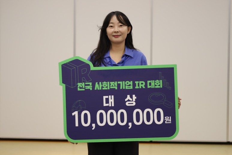 소셜임팩트 '바네사가든', 고용노동부 주최 '전국 사회적기업 IR 대회' 대상 수상