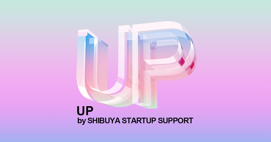 실내외 자율주행 로봇 서비스 '뉴빌리티', 일본 스타트업 육성 프로그램 ‘UP by Shibuya Startup Support’ 선정