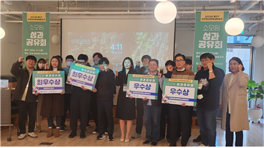 인천창조경제혁신센터, '제3기 인천 청년정책네트워크 사업' 성과공유회 개최