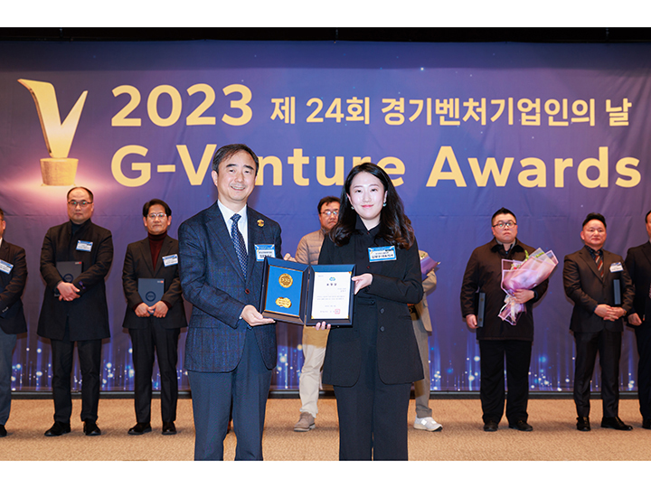 클로봇, '경기 우수 벤처기업' 경기도지사 표창 수상