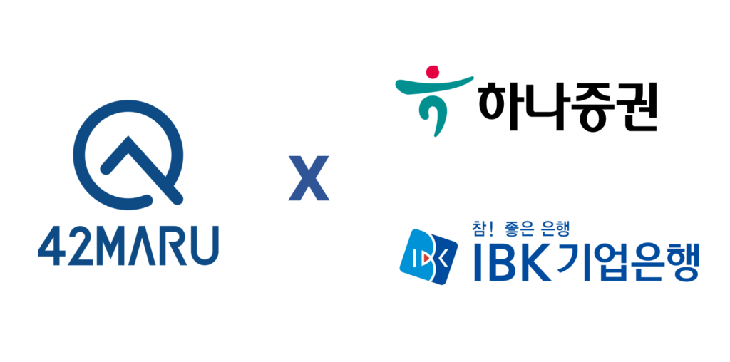 앤서링 AI 플랫폼 ​'포티투마루', 하나증권과 IBK기업은행으로부터 후속 투자 유치