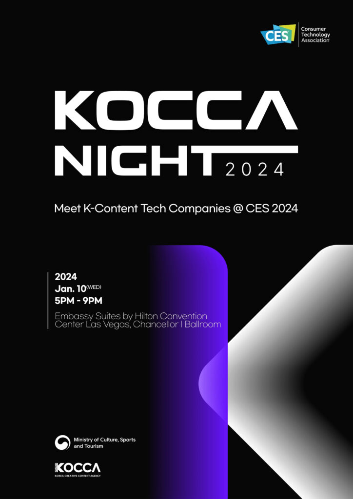 한국콘텐츠진흥원, 스타트업 미국 진출 지원을 위한 'CES 2024 코카 나이트' 개최