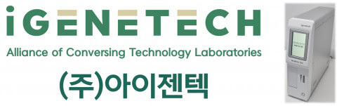 현장진단 전문 '아이젠텍', ‘딥테크 팁스’ 패스트트랙 선정