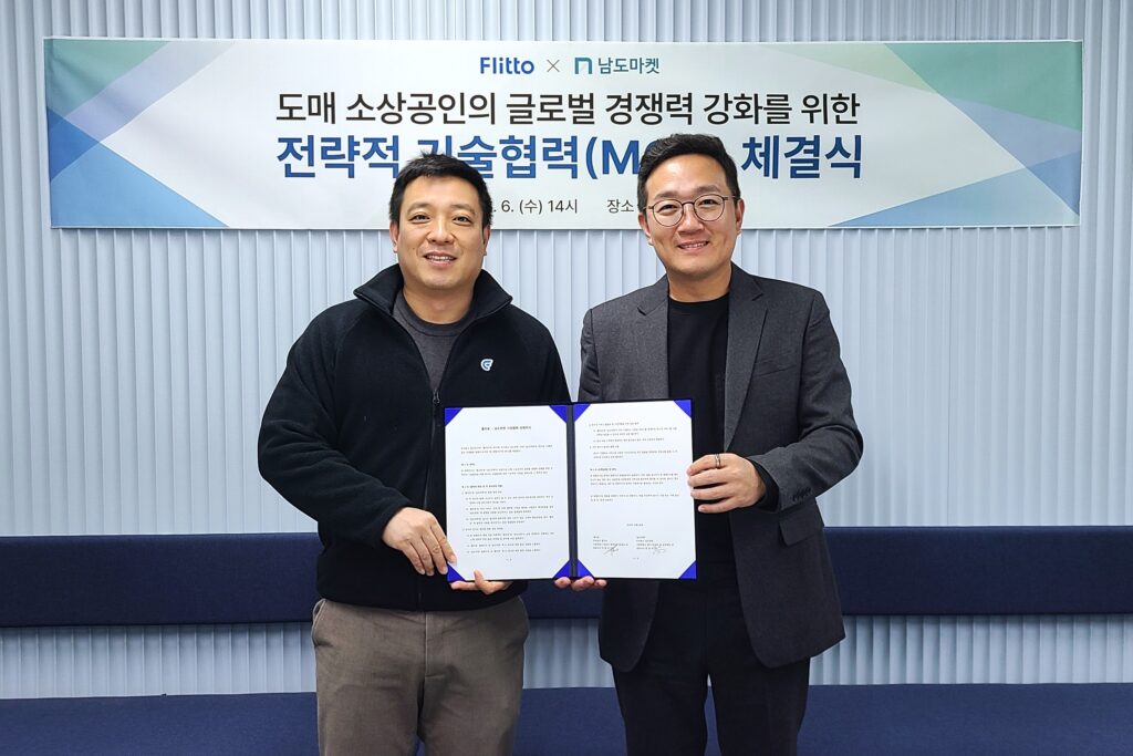 플리토, 남도마켓과 AI 번역 기술로 소상공인 글로벌 경쟁력 강화 나선다