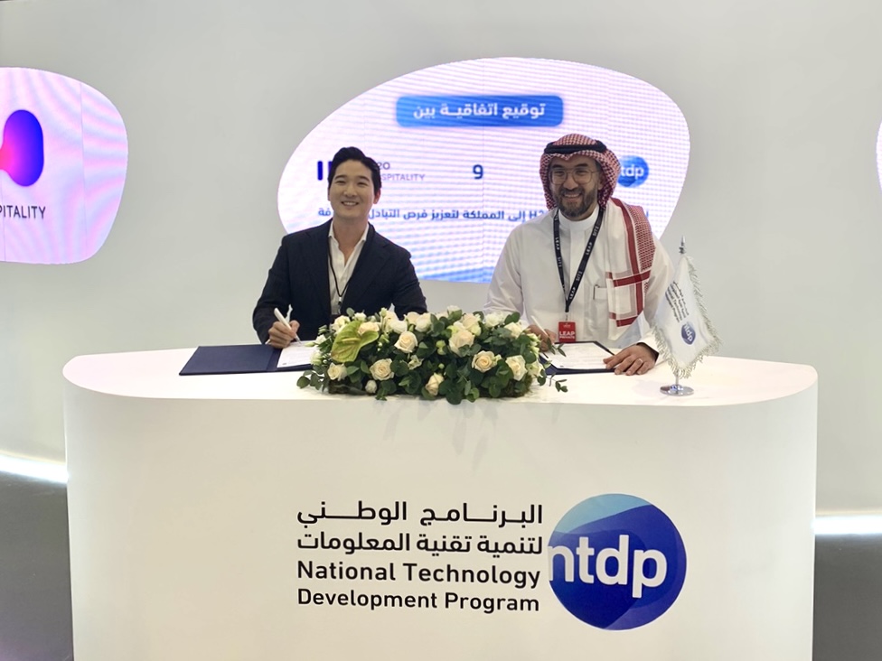H2O호스피탈리티, 사우디 정부기관 NTDP와

아시아 기업 최초로 스타트업 투자 프로그램 계약체결