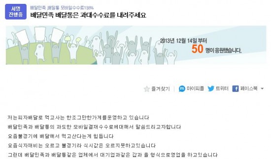 아고라