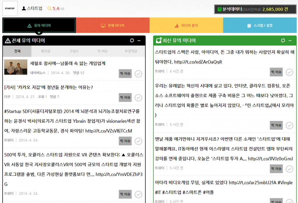 screenshot0