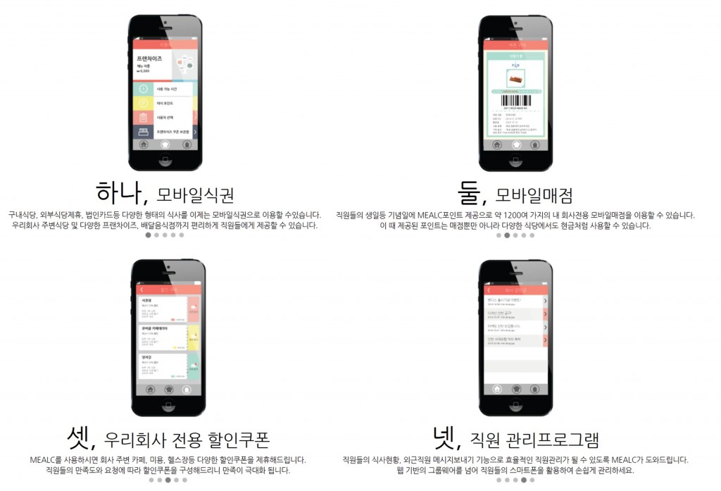 벤디스 (7)