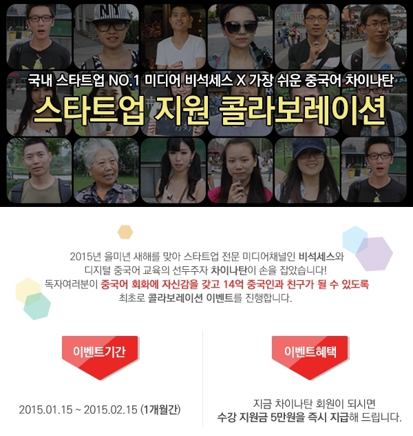 비석세스이벤트(수정) (1)-1