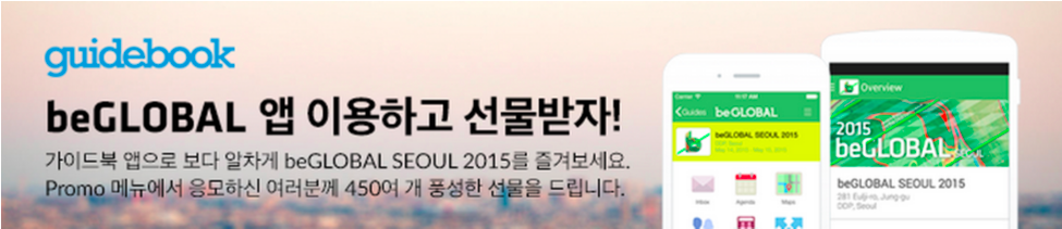 스크린샷 2015-05-13 오전 9.23.05