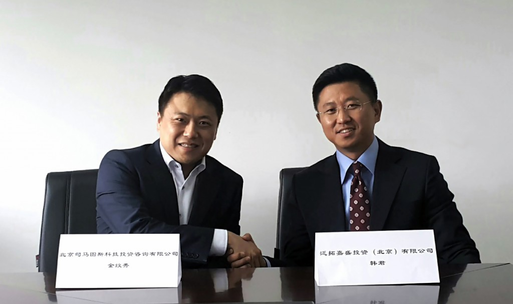 스마투스_범탁가성
