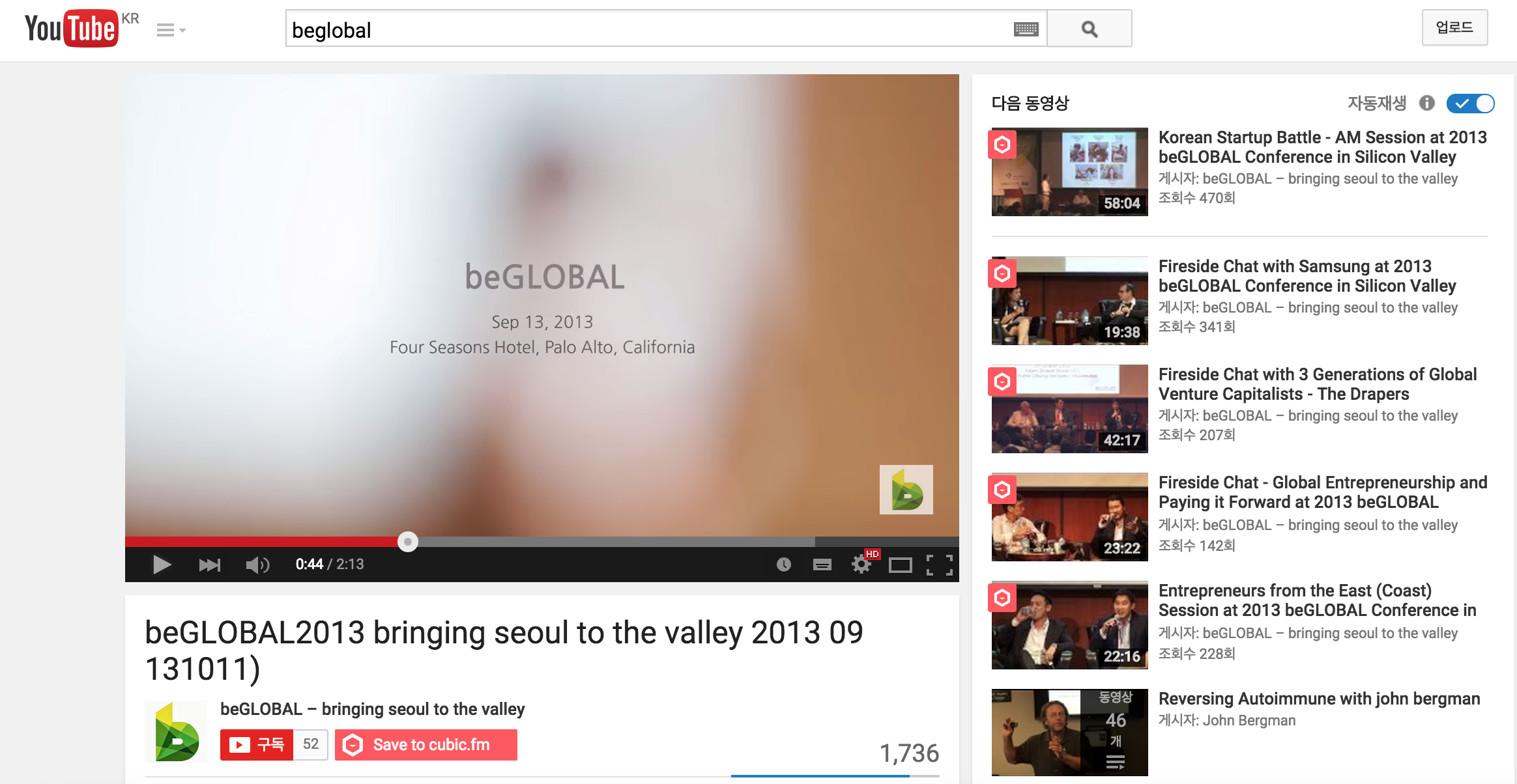 스크린샷 2015-06-05 오전 11.47.47