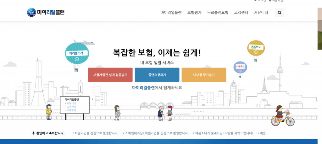 스크린샷 2015-06-30 오후 2.33.38