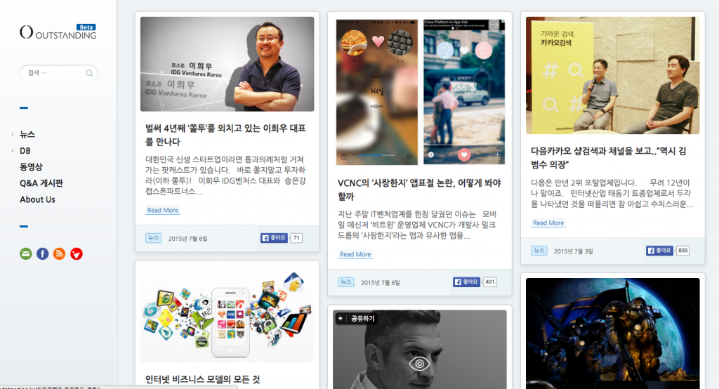 스크린샷 2015-07-07 오전 9.36.38