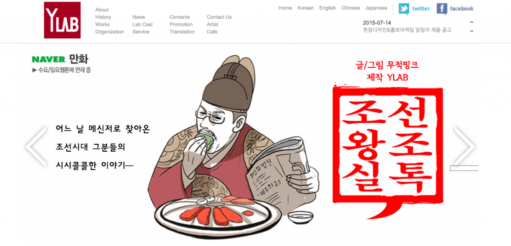 스크린샷 2015-07-20 오전 9.40.56