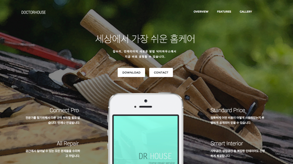 스크린샷 2015-08-04 오전 9.28.34