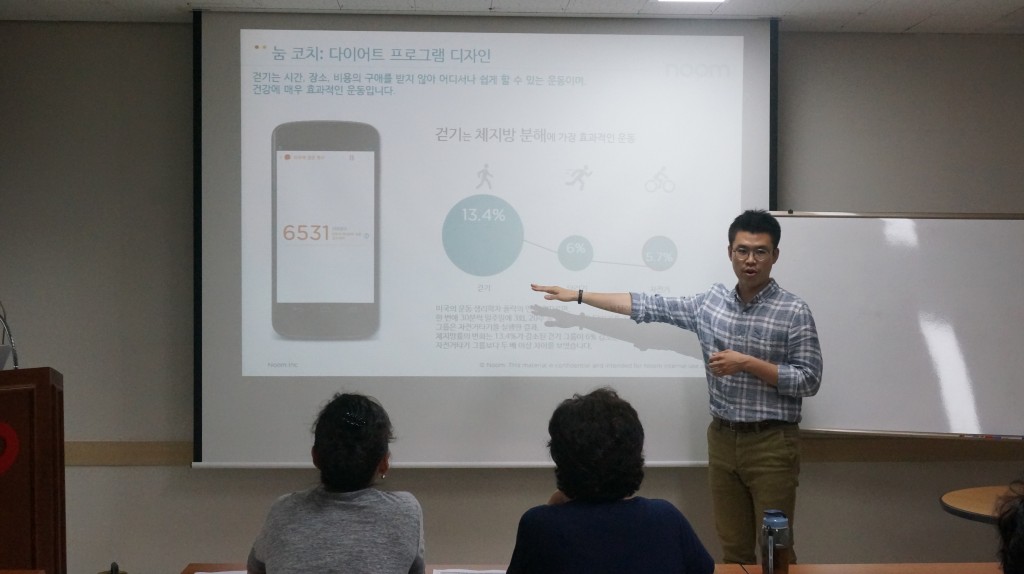 시범사업 설명회 모습_2