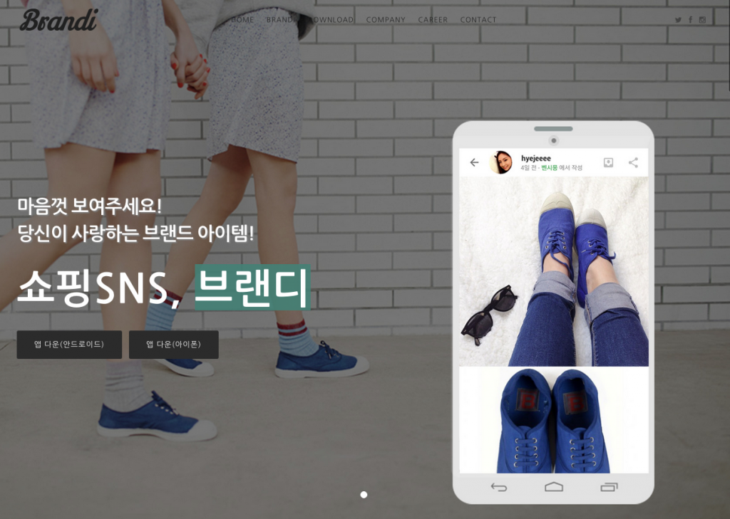 스크린샷 2015-09-15 오후 3.17.51
