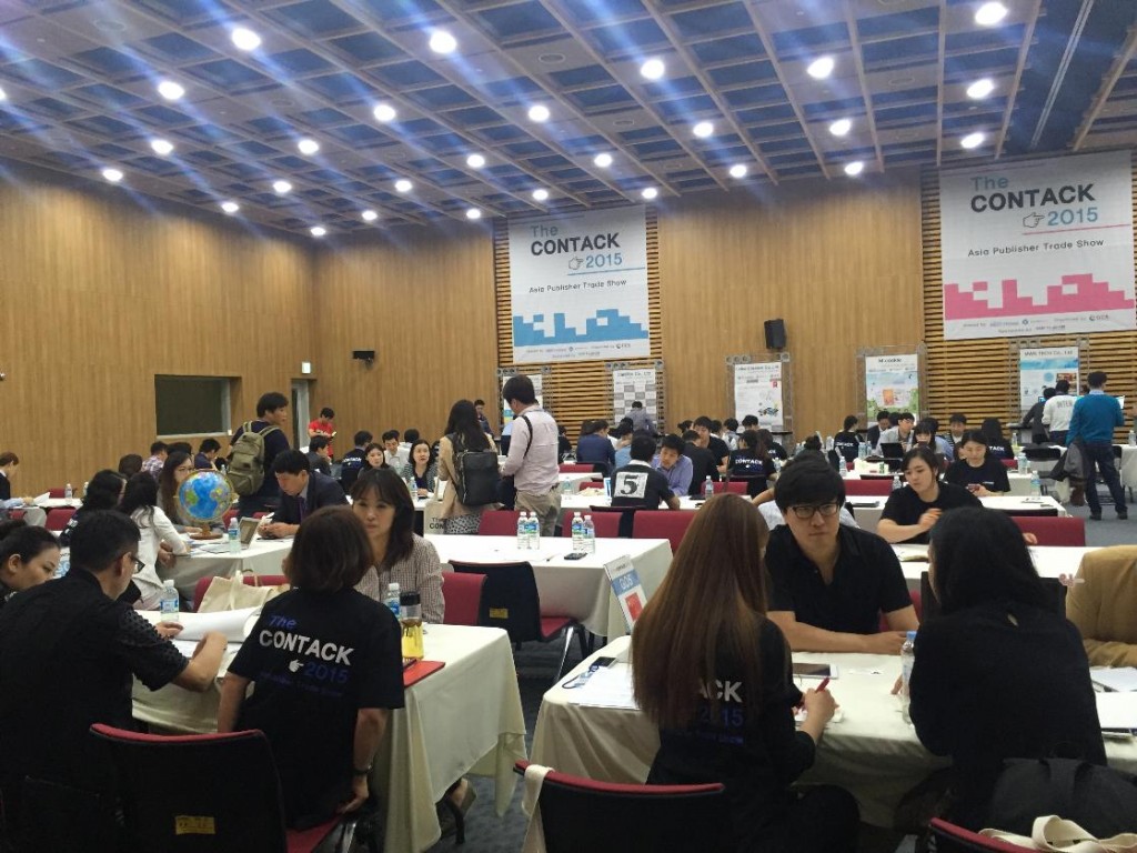 컨택2015-사진1-수출상담회