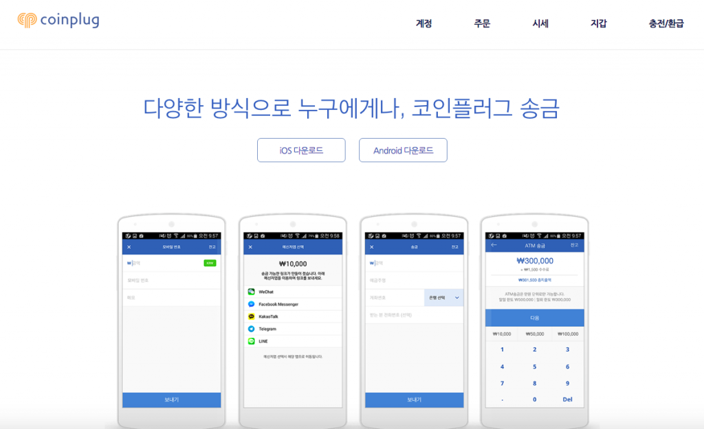 스크린샷 2015-09-30 오후 8.28.14