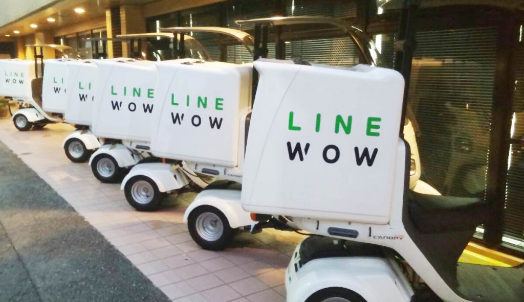 linewow_2
