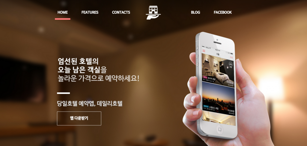 스크린샷 2015-10-05 오후 5.38.40
