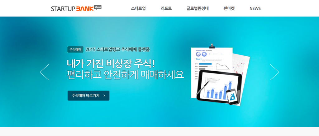 스크린샷 2015-10-14 오후 1.18.00