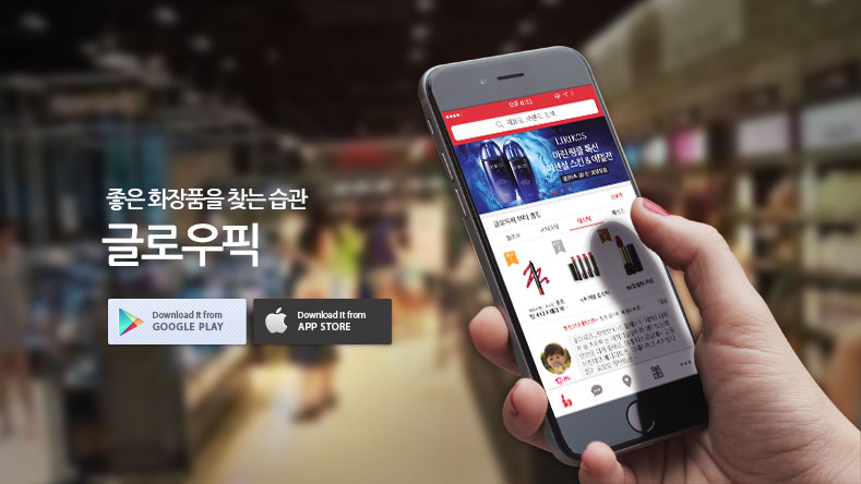 글로우픽_보도이미지_2