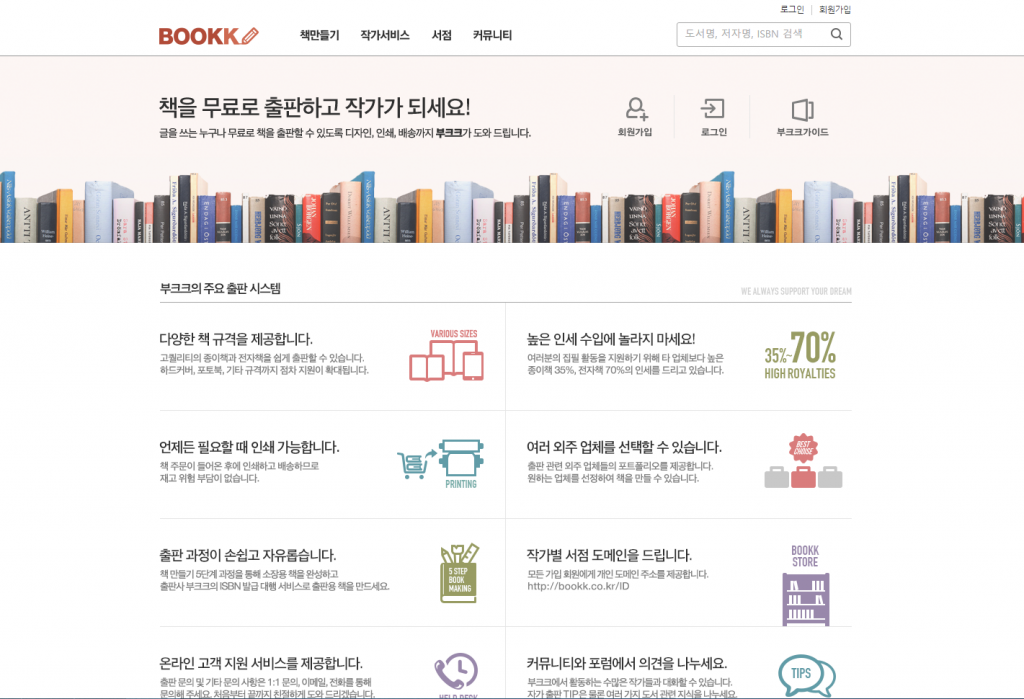 메인페이지