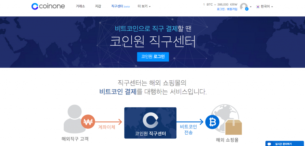 스크린샷 2015-11-26 오후 1.41.18