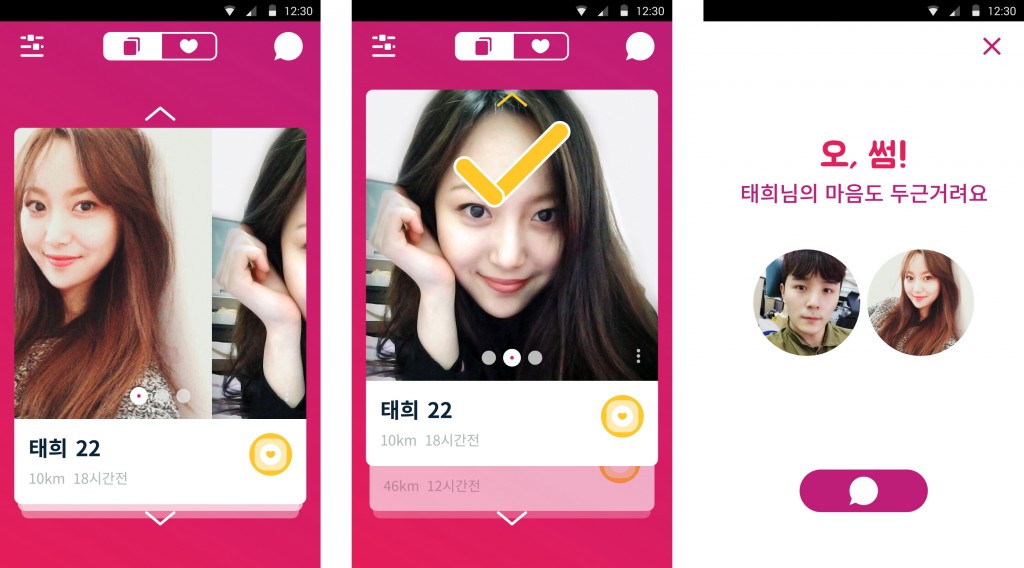 오썸화면사진