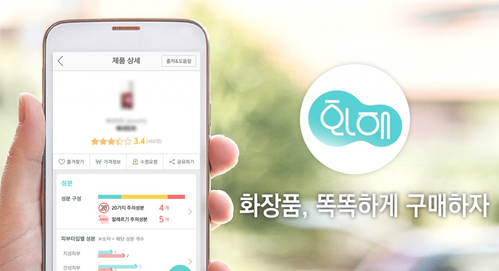 이미지스타트업-버드뷰_1120_FN-1024x556
