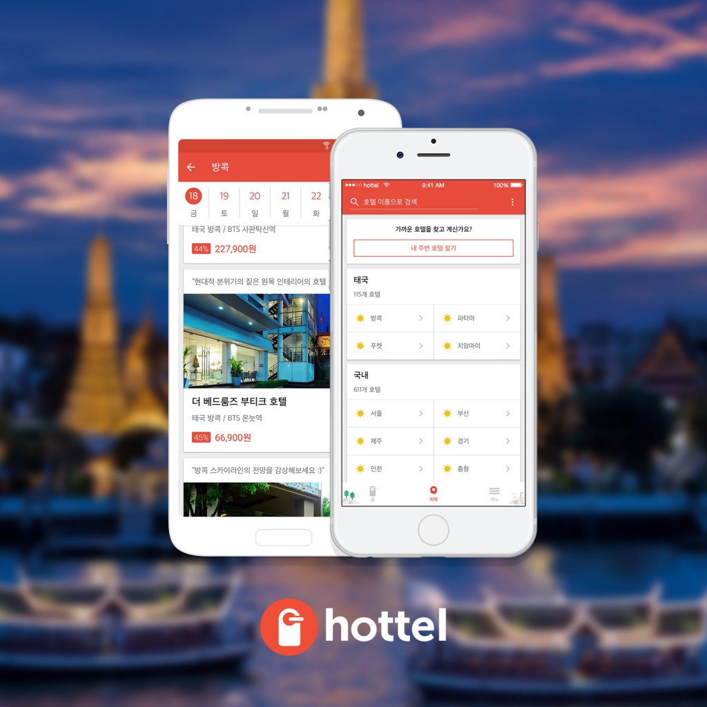 hottel_news_thailand_1