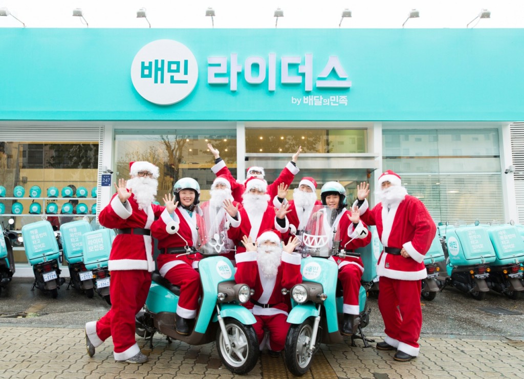 배민라이더스 산타 이벤트_20151215
