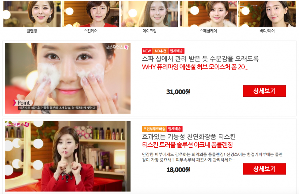 스크린샷-2015-11-12-오후-2.06.01-1024x666