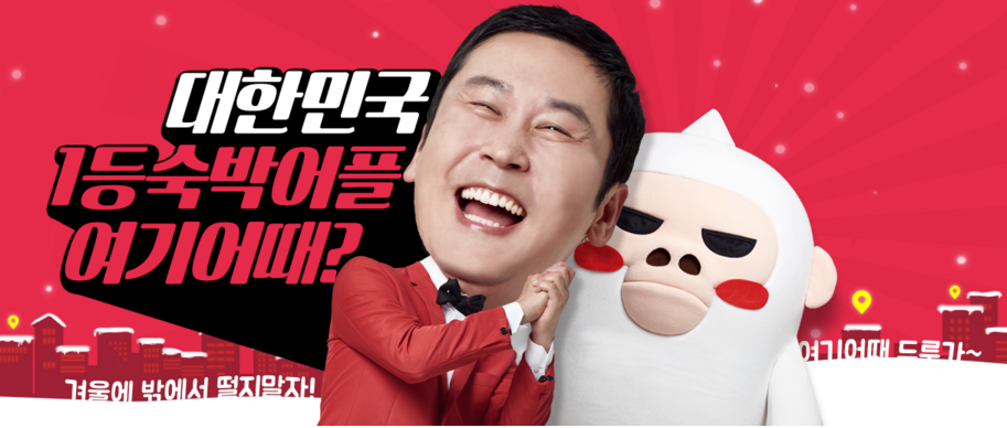 스크린샷-2015-12-08-오후-3.35.15