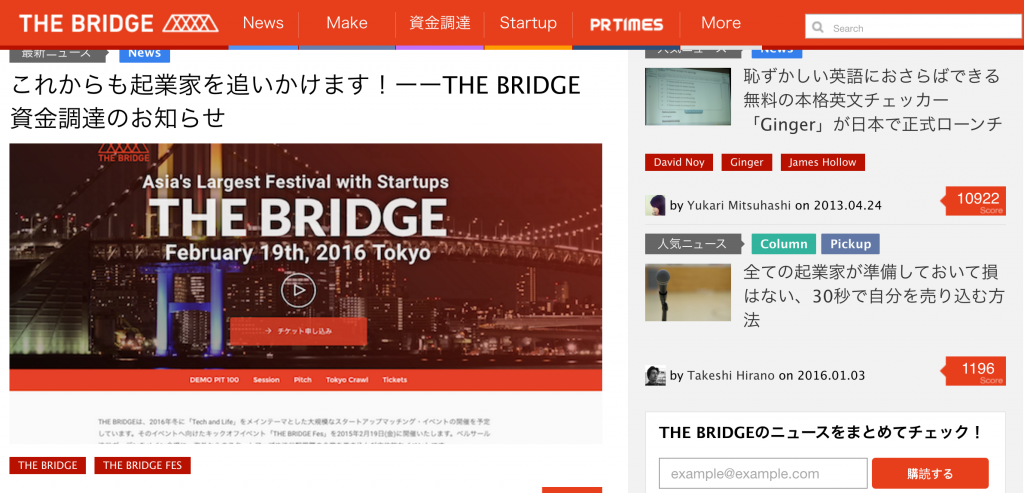 thebridge_main