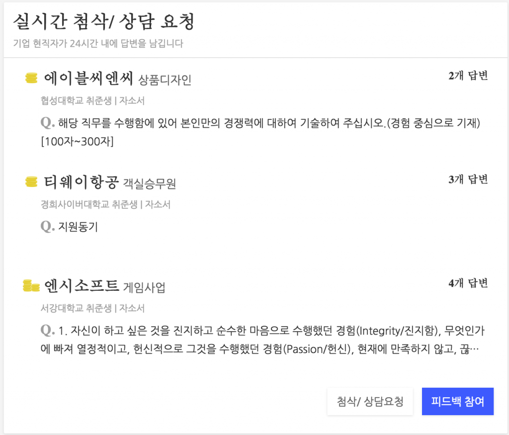 Commentoinside