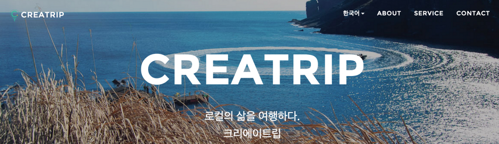 creatripinsideimage