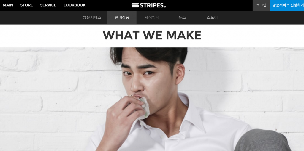 stripes