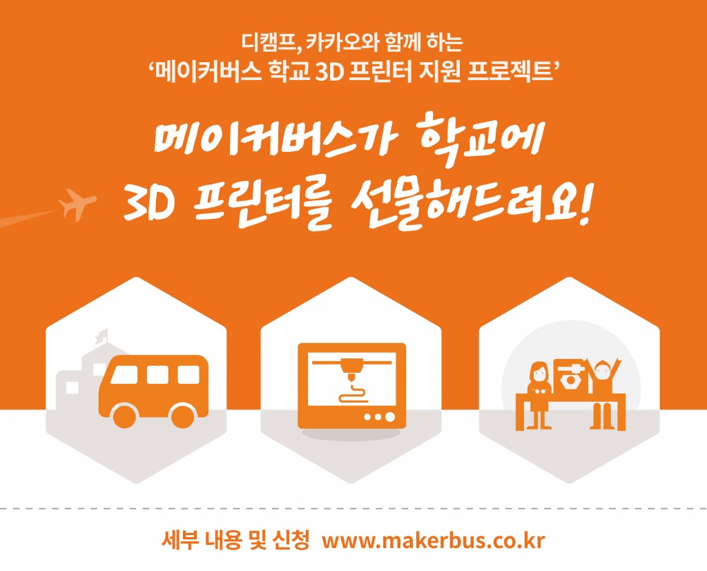리플렛_앞_최종_인쇄