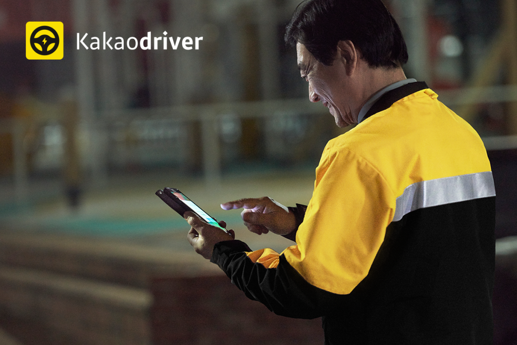 driver