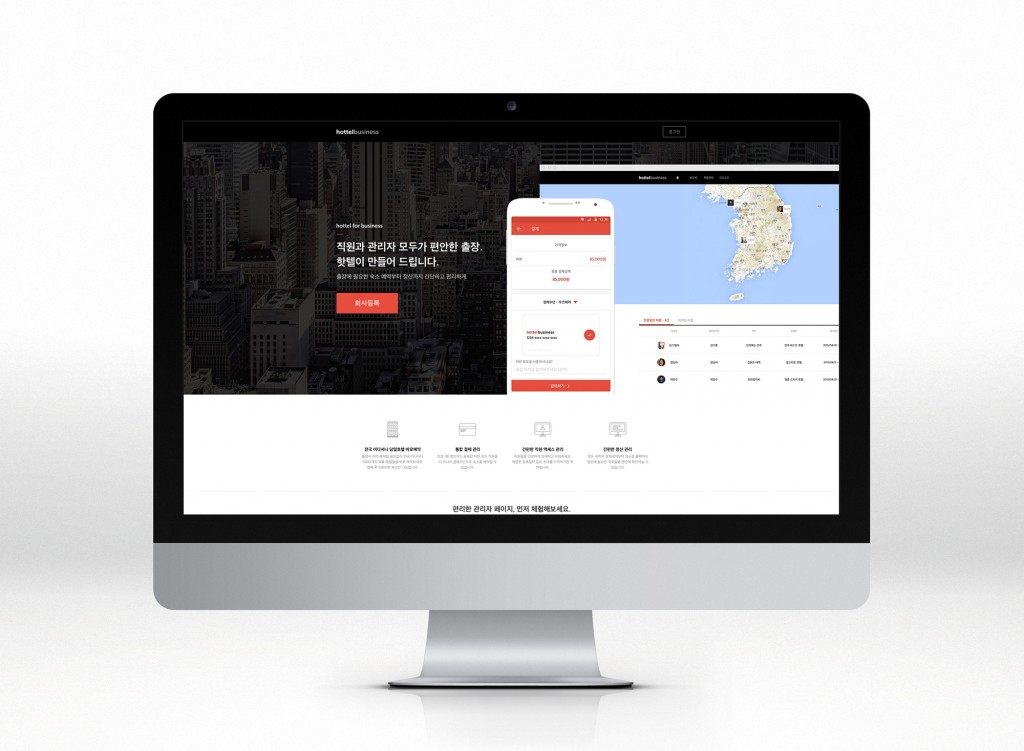 hottel_business_main